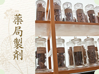 薬局製剤