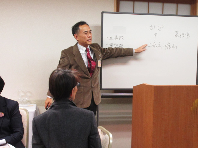中小企業団体中央会女性部門