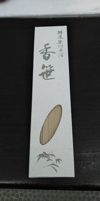 KIMG3405ササ蕎麦.JPG