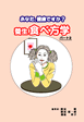 tabekarta2.gif