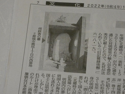 P1480170.JPG